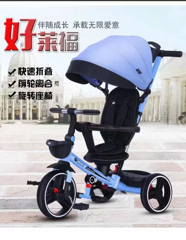 全新手推三轮车，?折叠，?正反坐图片2