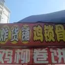 卖闲置头像