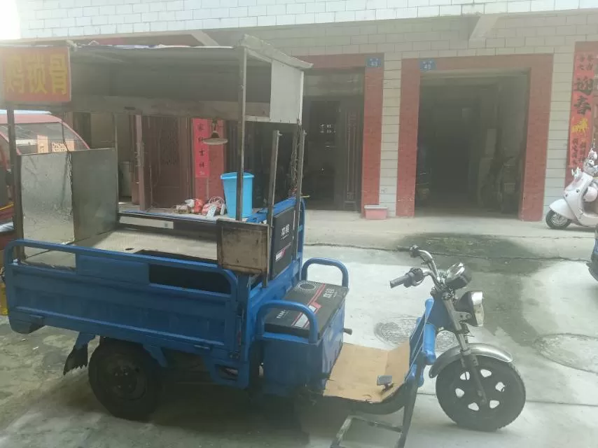 卖闲置发布的动态配图3