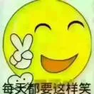 天然组合头像