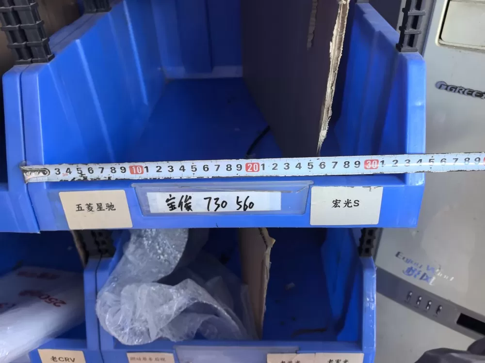 峰发布的动态配图2