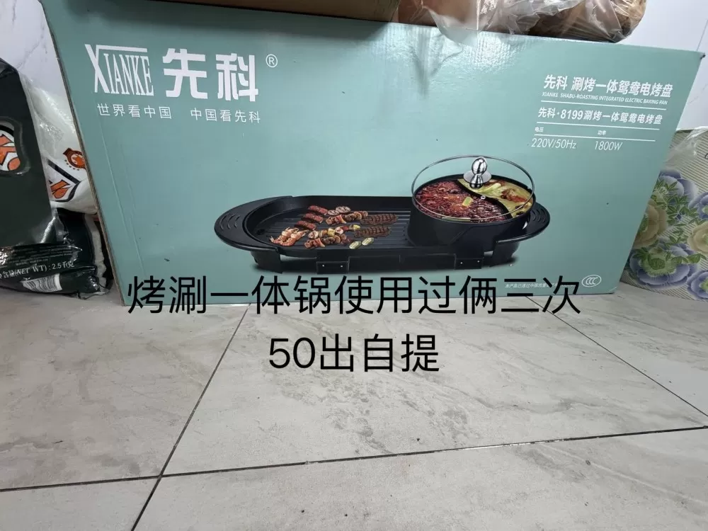 李亚飞发布的动态配图3