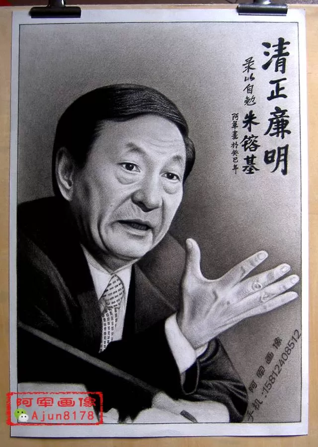 画一幅人物画需要多少钱呢？画一张照片多少钱呢 手绘照片多少钱…