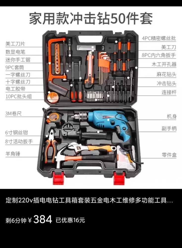 三百多买的工具箱，全新一次没用过，搬家便宜出，燕郊天洋城自提，不退换