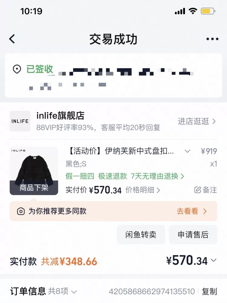 羽绒服9成新没穿过几次