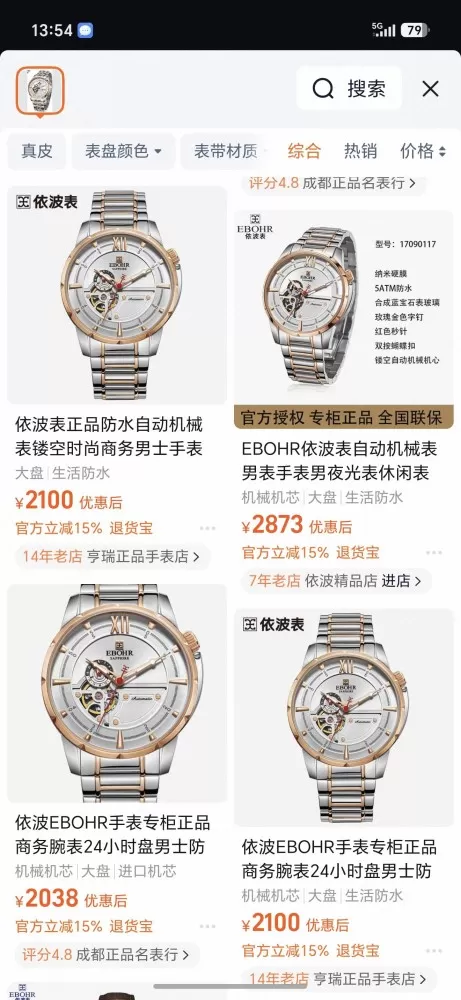 哈基米发布的动态配图3