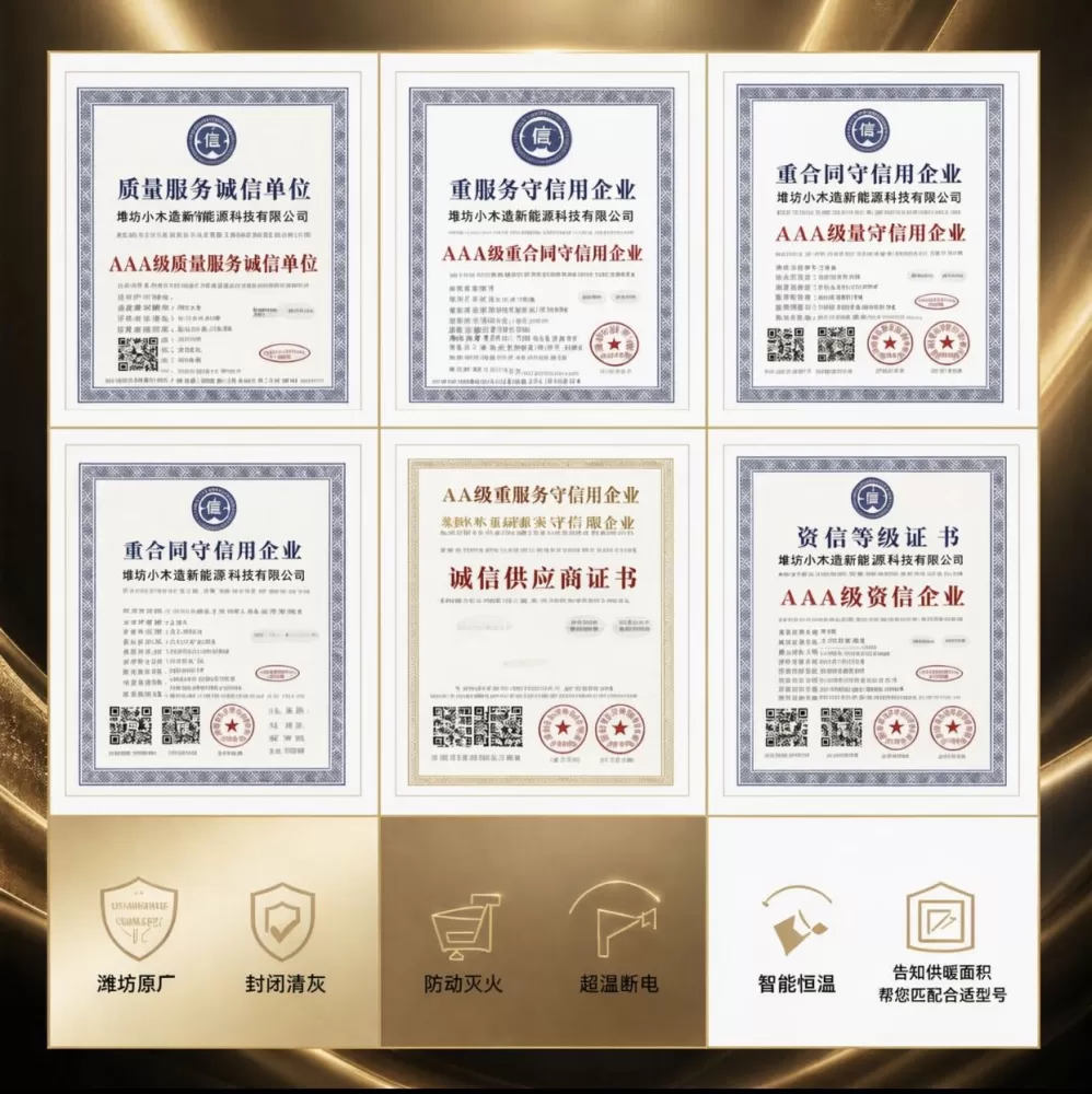 小木渣颗粒取暖炉厂家直销，纯松木质燃烧颗粒厂家直销。图片4