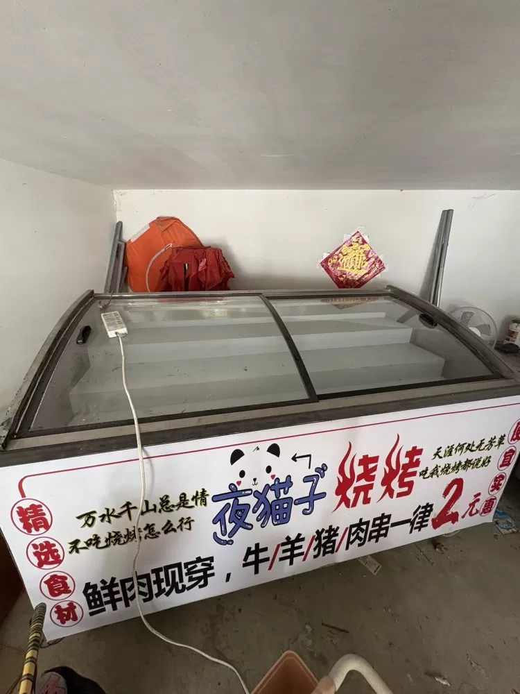 嘉嘉发布的动态配图3