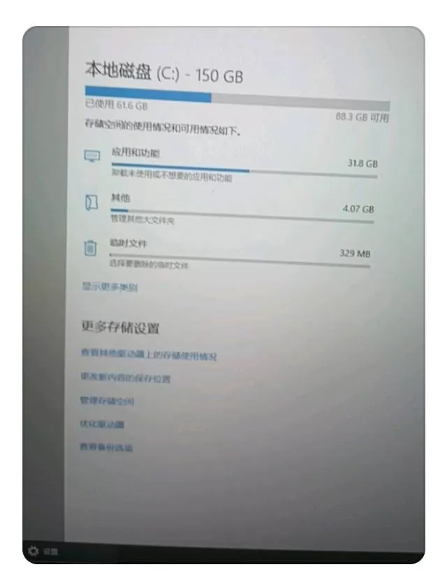 9成新，1500，联系方式18760545593图片3