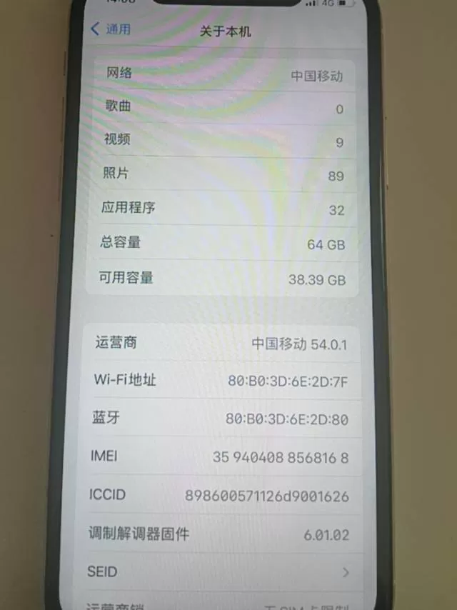苹果X8.5成新图片6