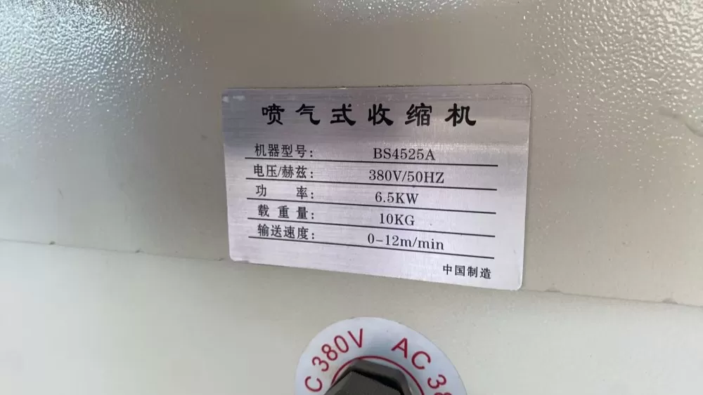 芃发布的动态配图1