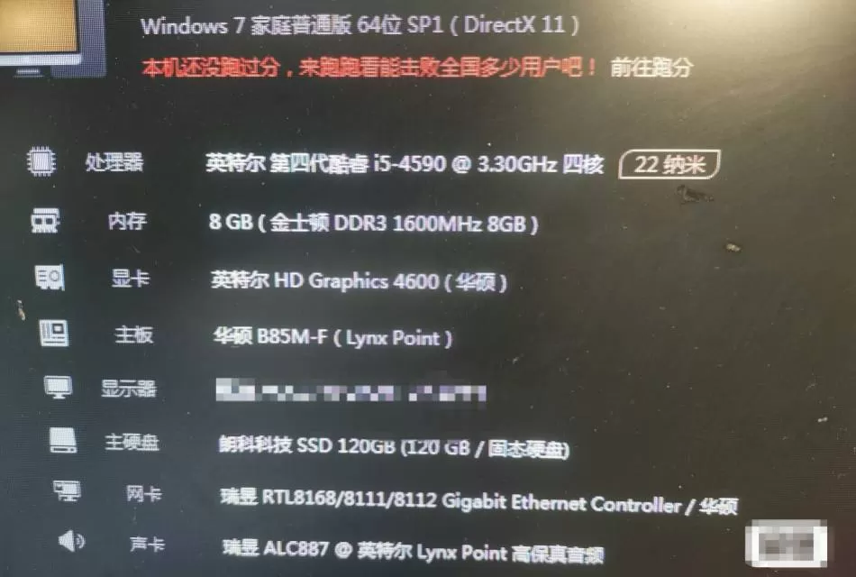 如图所示，单主机一台，仅自提，东西湖区吴家山，机箱是老式黑铁皮