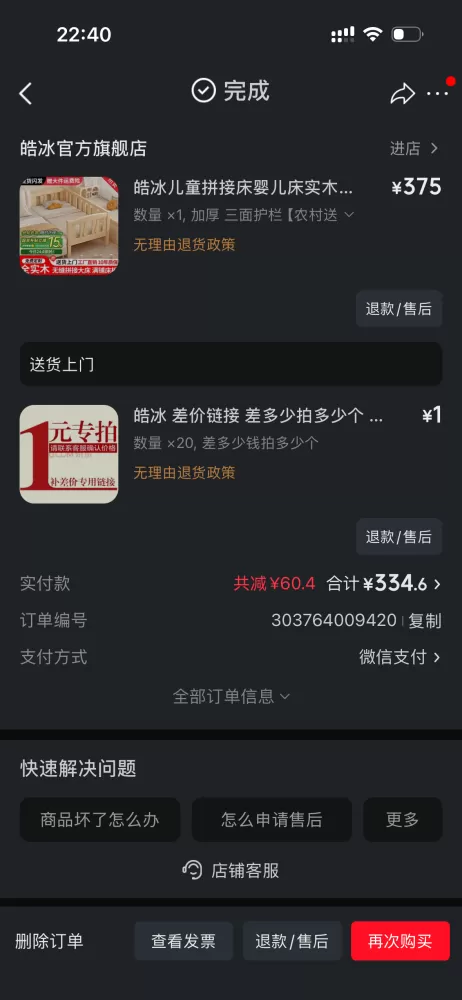 娜发布的动态配图2