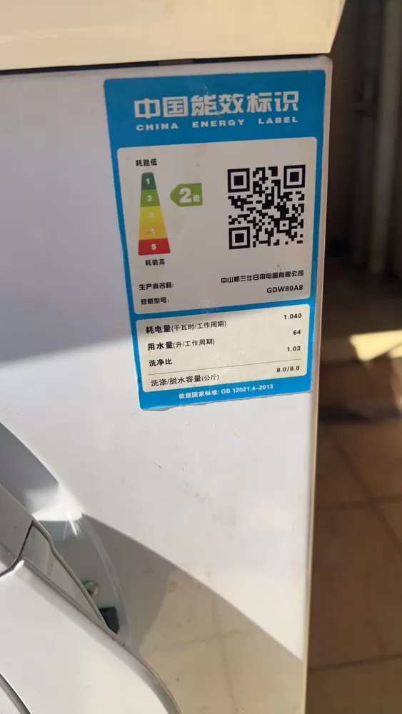 GvemiC.9发布的动态配图1
