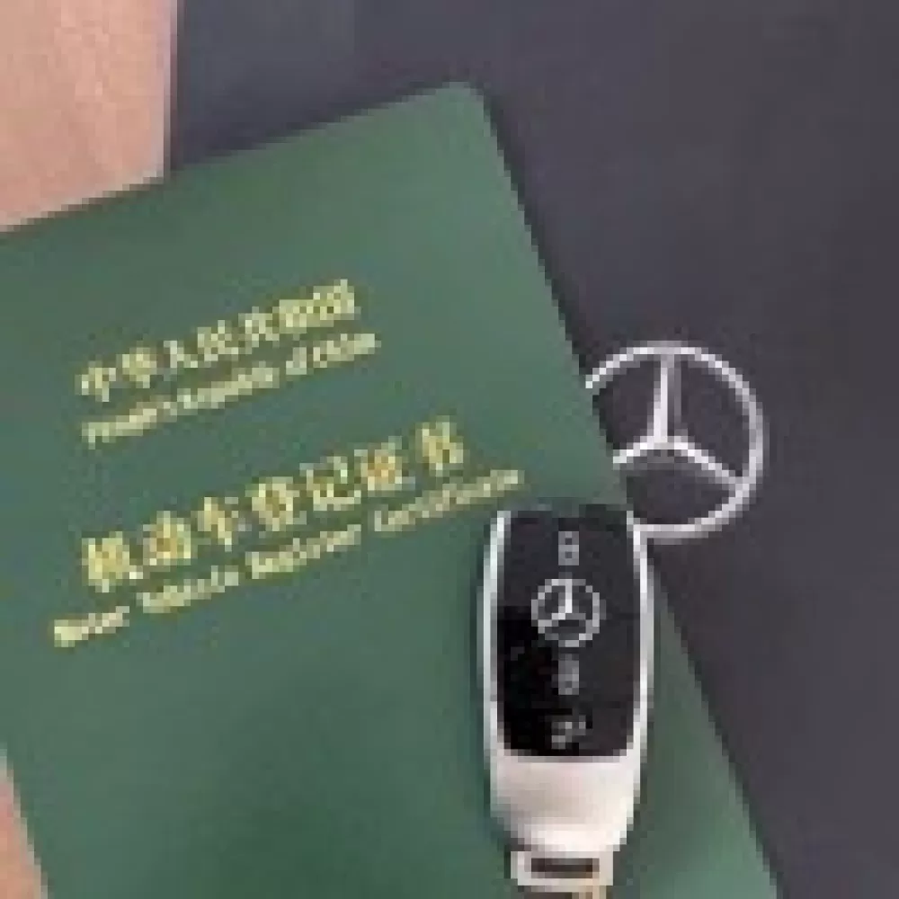 二手货头像