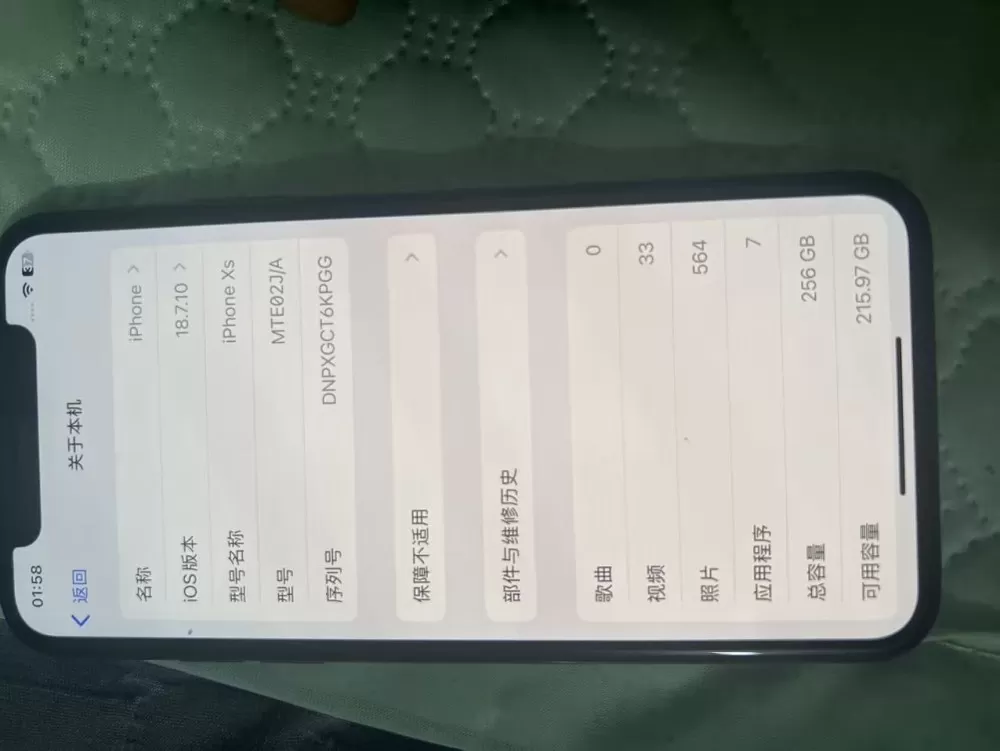 在睡觉「勿扰」发布的动态配图2