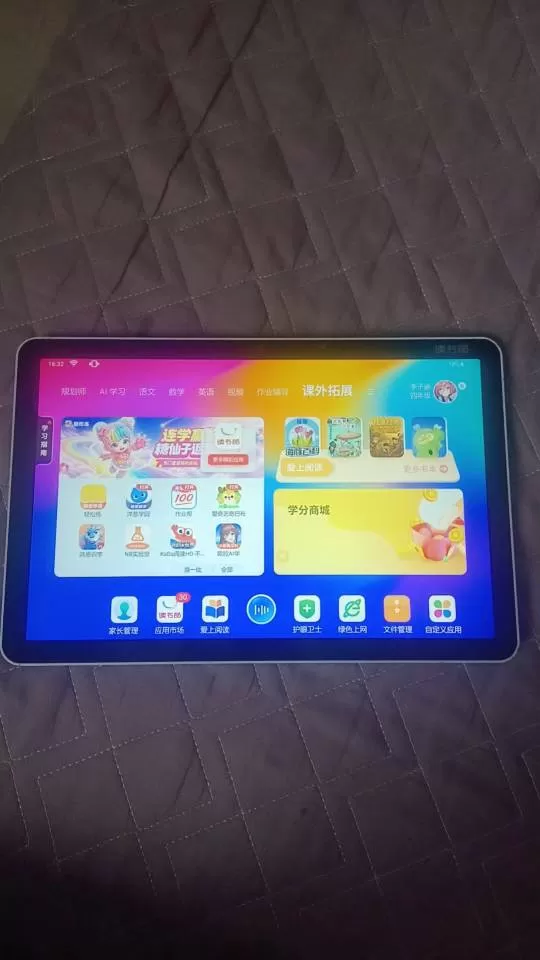小乔发布的动态配图2