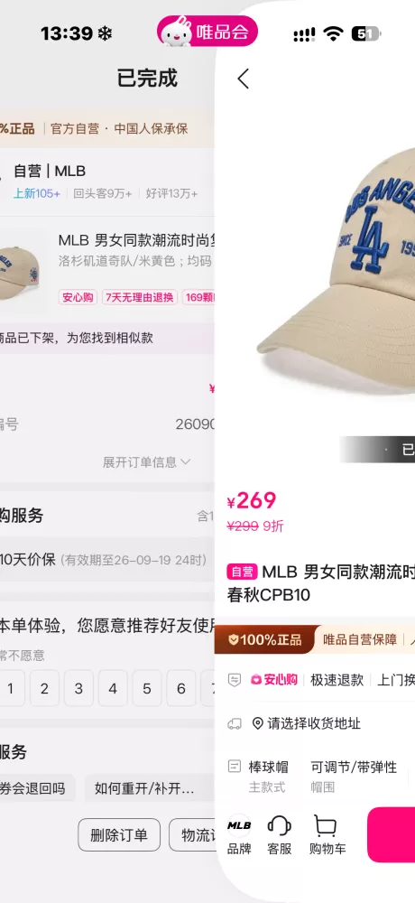 匿名用户发布的动态配图4