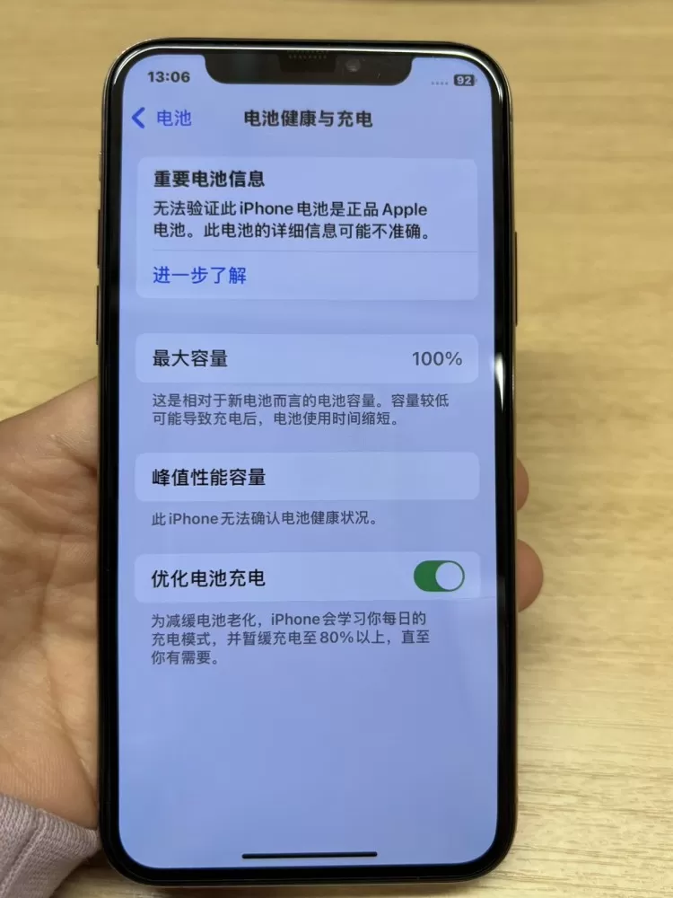 也不yeah发布的动态配图5