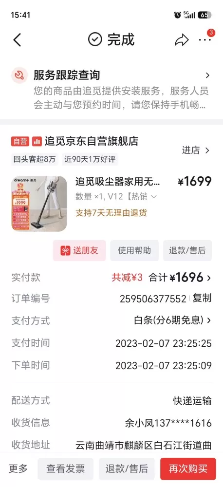 简单生。发布的动态配图1