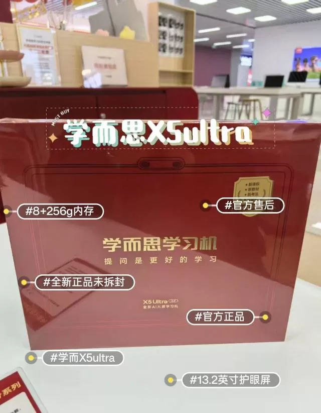 团团发布的动态配图2