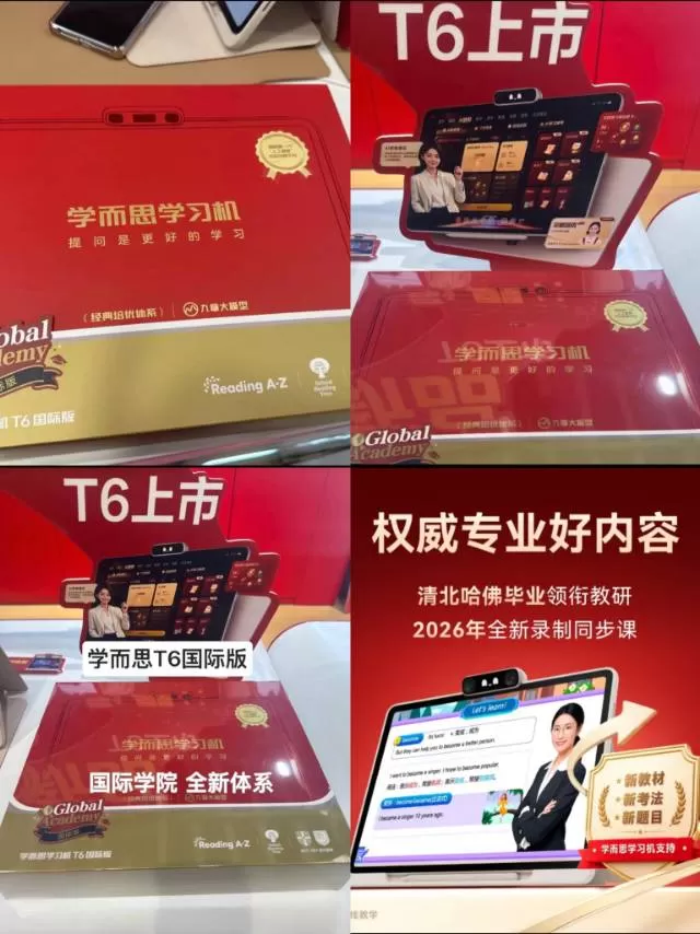 团团发布的动态配图3