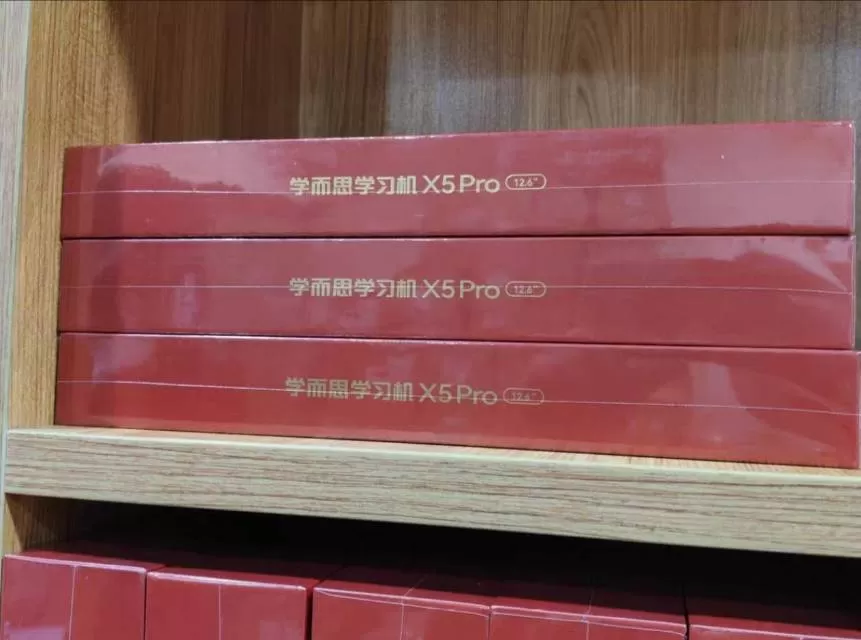 团团发布的动态配图4