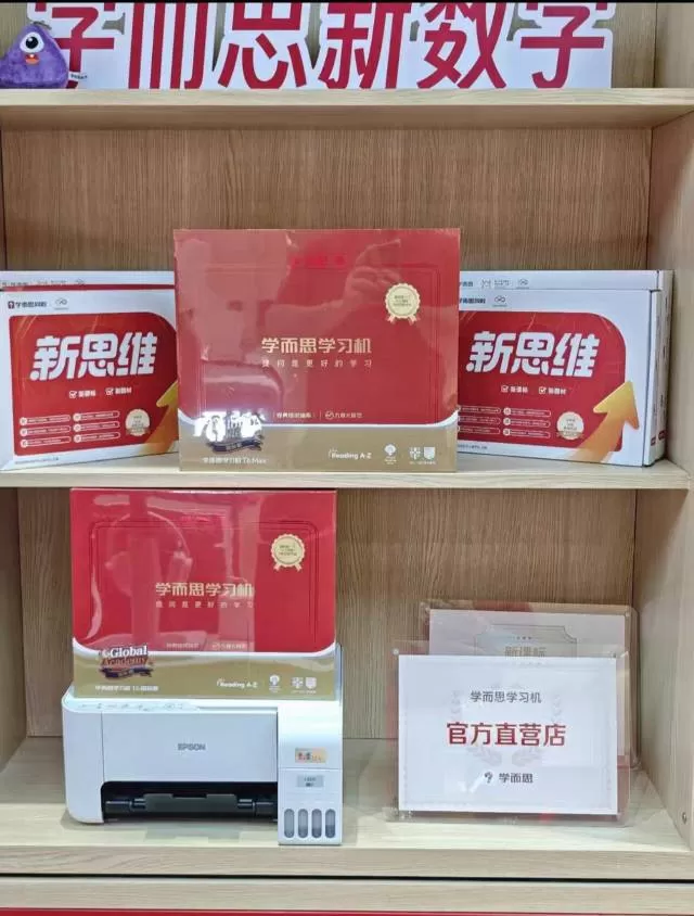 团团发布的动态配图7