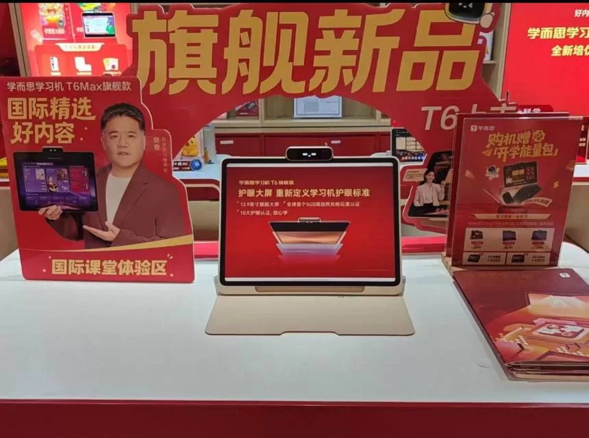 团团发布的动态配图6