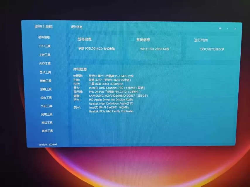 douya发布的动态配图3