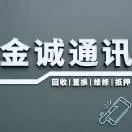金诚通讯服务号头像