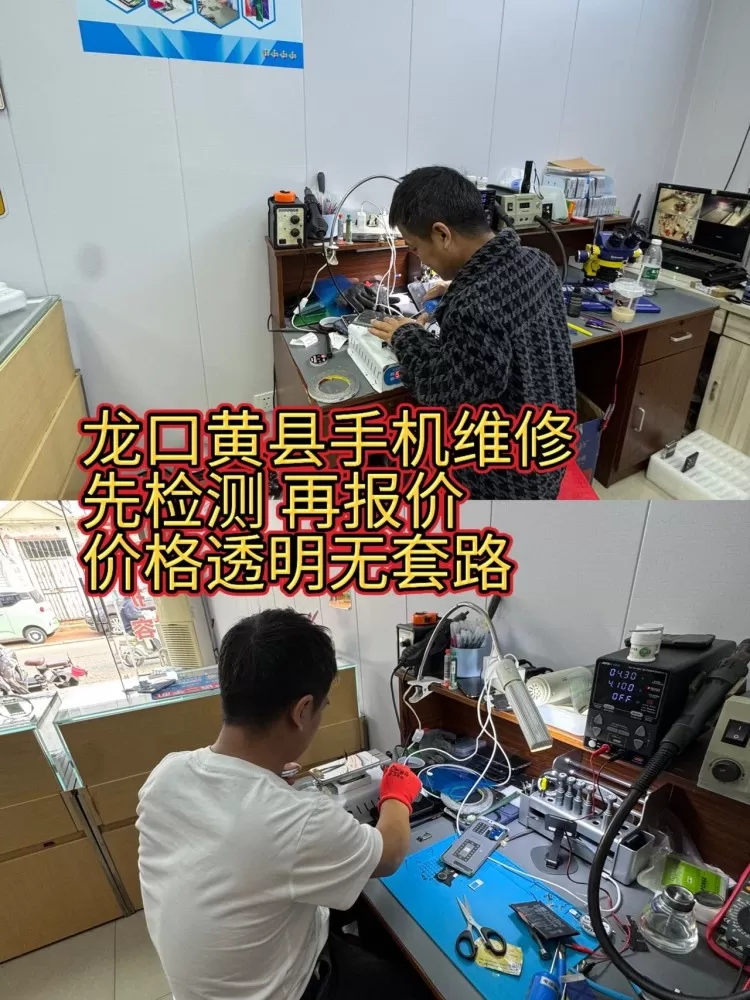 金诚通讯服务号发布的动态配图6