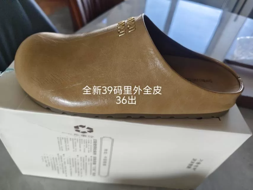 四季安然发布的动态配图2