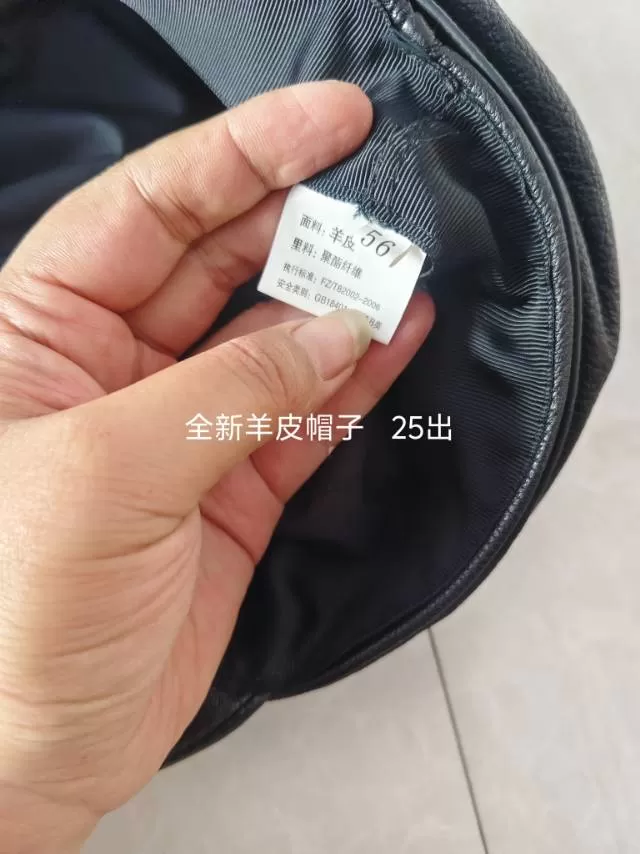 四季安然发布的动态配图3