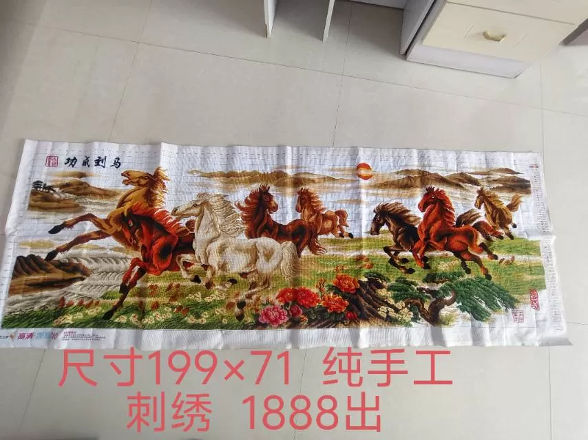 四季安然发布的动态配图6