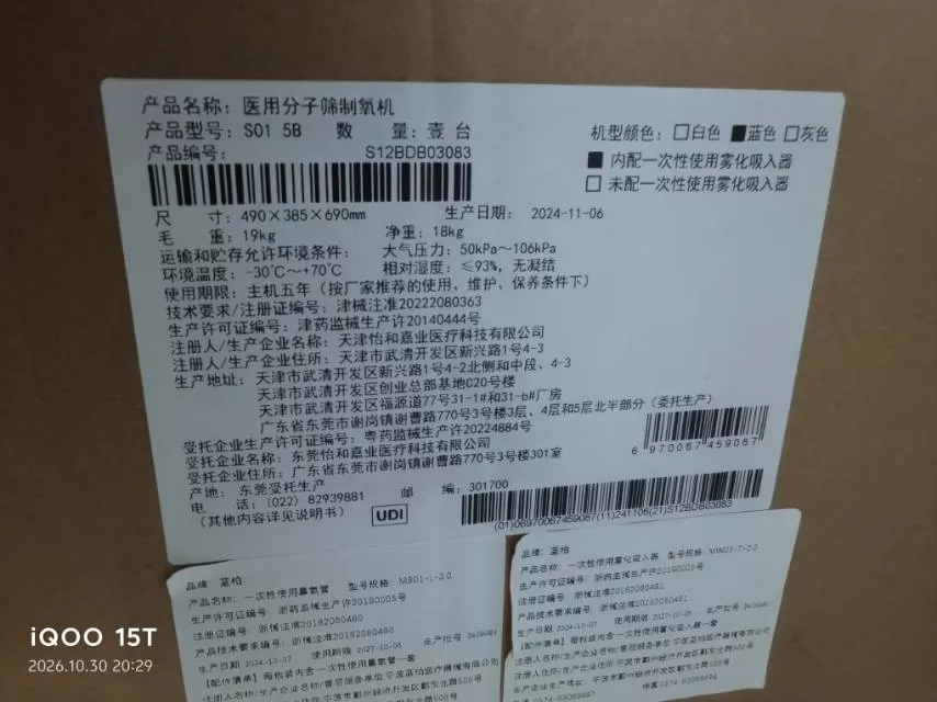 OutGame发布的动态配图1