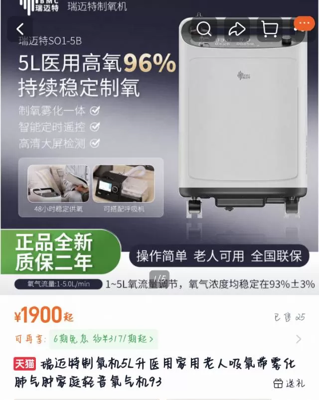 OutGame发布的动态配图3