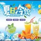 水果+水果茶头像