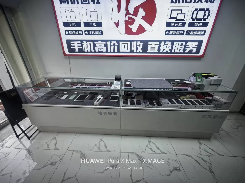 2节手机店展示柜台，玻璃带灯款，成色挺新，功能正常。铁质框架配超白玻璃，带内置灯…