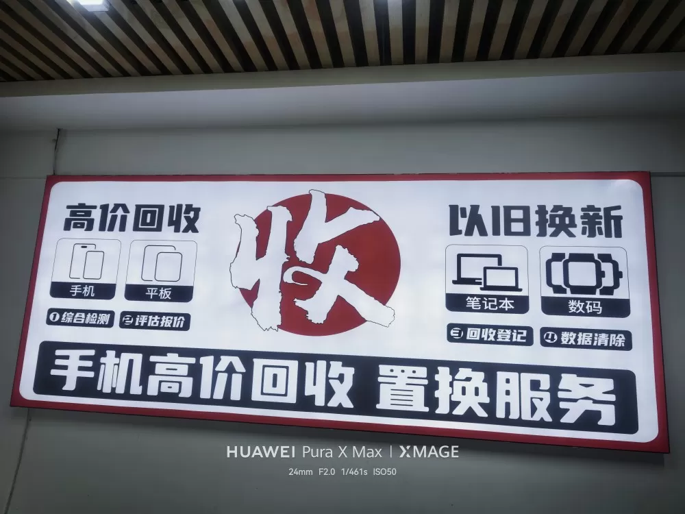 展示广告牌可用于任何场合    直接换卡布就可    手机店的话可直接使用