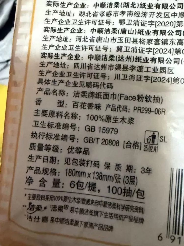 易骏发布的动态配图2